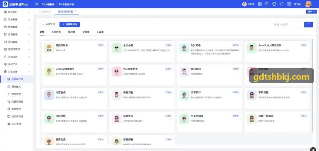 J9精细化客群画像与用户留存视图